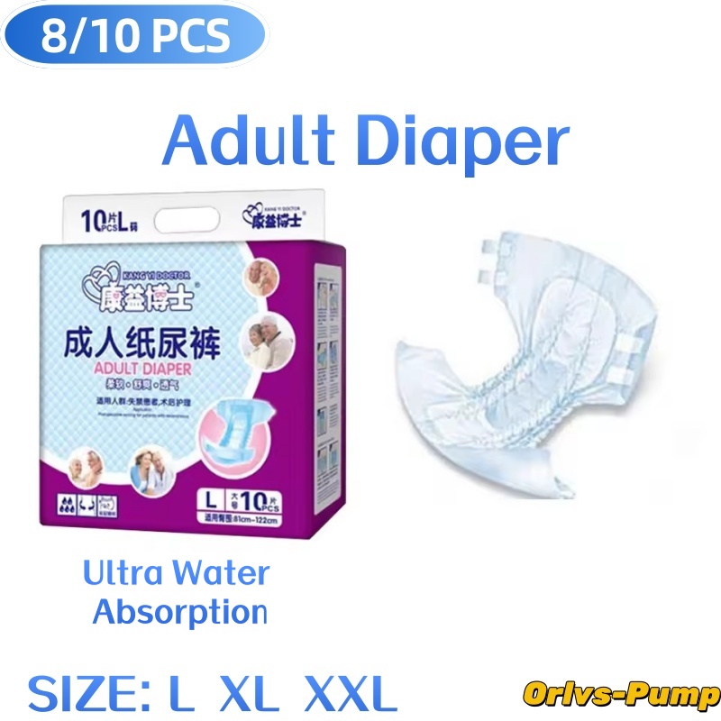 Medical Supplies - 8-10 ชิ้น/ถุง ผ้าอ้อมผู้ใหญ่ผู้สูงอายุ แบบกางเกงซึมซับสองชั้น ป้องกันการรั่วซึม ระบายอากาศได้ดี