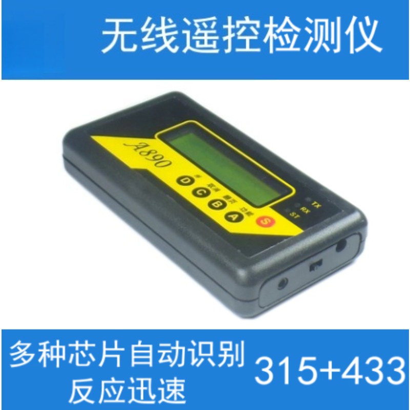 เครื่องมือทดสอบรีโมทคอนโทรลไร้ - Test Instruments บทวิจารณ์และราคา