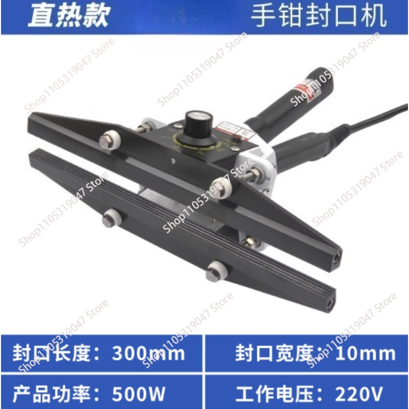 เครื่องซีลแบบใช้มือ 220V เครื่ - Plastic Bag Impulse Heat Sealer บทวิจารณ์และราคา
