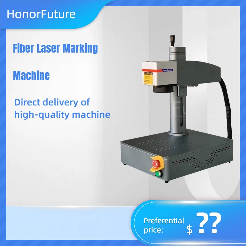 เครื่องมาร์กกิ้งด้วยเลเซอร์ไฟเ - Fiber Laser Marking Machine 30W บทวิจารณ์และราคา