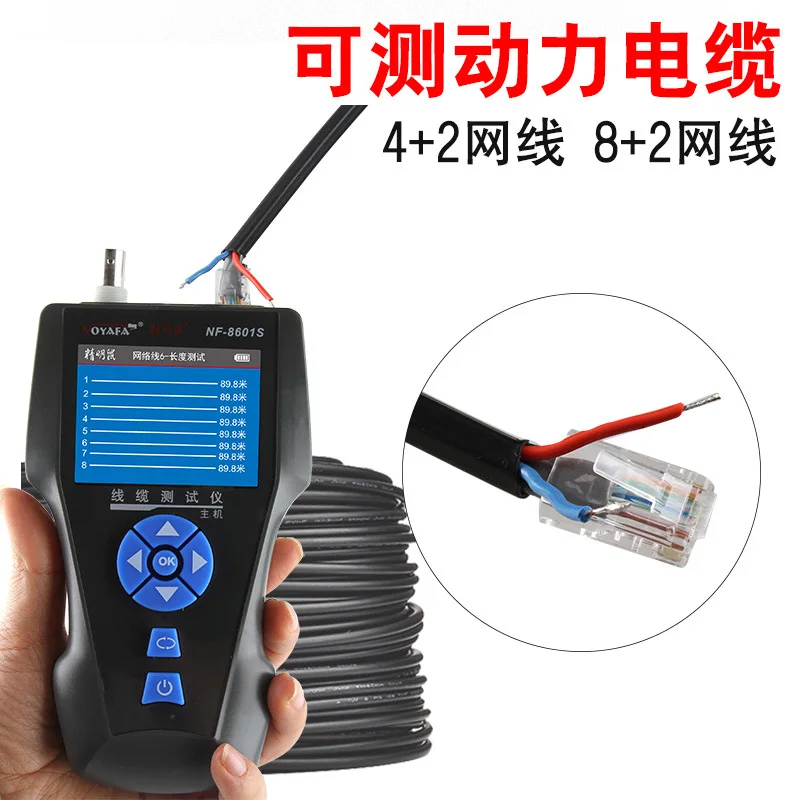 เครื่องมือทดสอบเครือข่ายและค้น - Test Instruments บทวิจารณ์และราคา