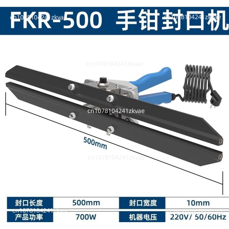 เครื่องซีล FKR300 แบบใช้ความร้ - Plastic Bag Impulse Heat Sealer บทวิจารณ์และราคา