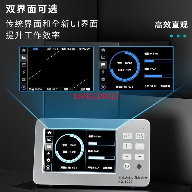 NO.3000 เครื่องมือทดสอบการเคลื - Test Instruments บทวิจารณ์และราคา