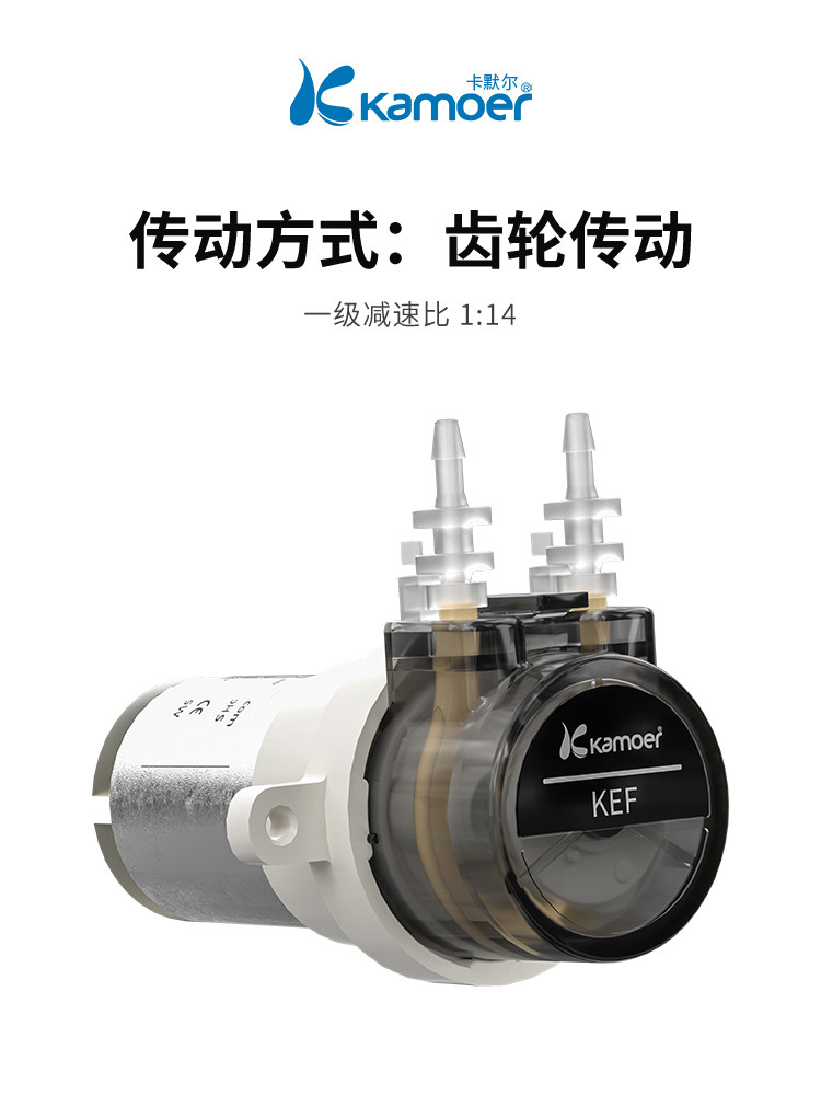 ปั๊มเพอริสตัลติกไฟฟ้า Kamler 1 - Mini Peristaltic Pump 12V บทวิจารณ์และราคา