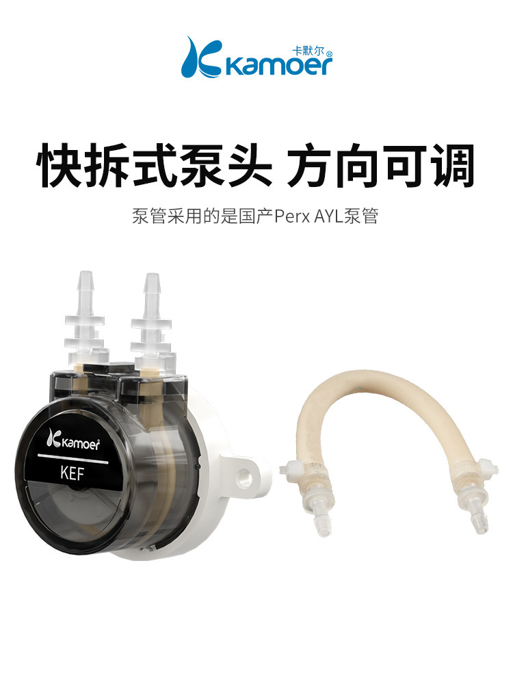 ปั๊มเพอริสตัลติกไฟฟ้า Kamler 1 - Mini Peristaltic Pump 12V บทวิจารณ์และราคา