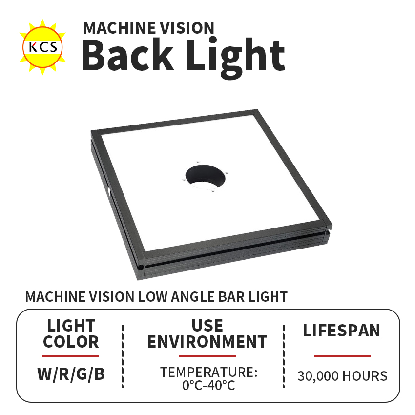 ไฟแบ็คไลท์ LED แบบมีรูพรุน KCS - Test Instruments บทวิจารณ์และราคา