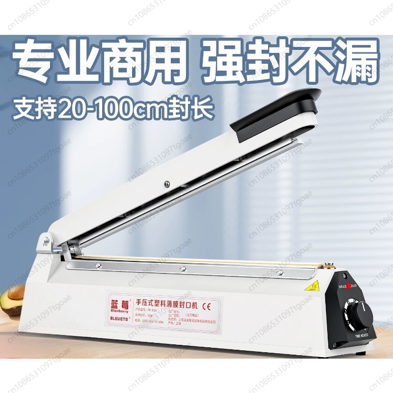 เครื่องซีลถุงพลาสติกแบบมือโยก  - Plastic Bag Impulse Heat Sealer บทวิจารณ์และราคา